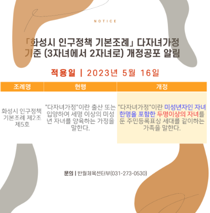 동탄-수영장-반월체육센터