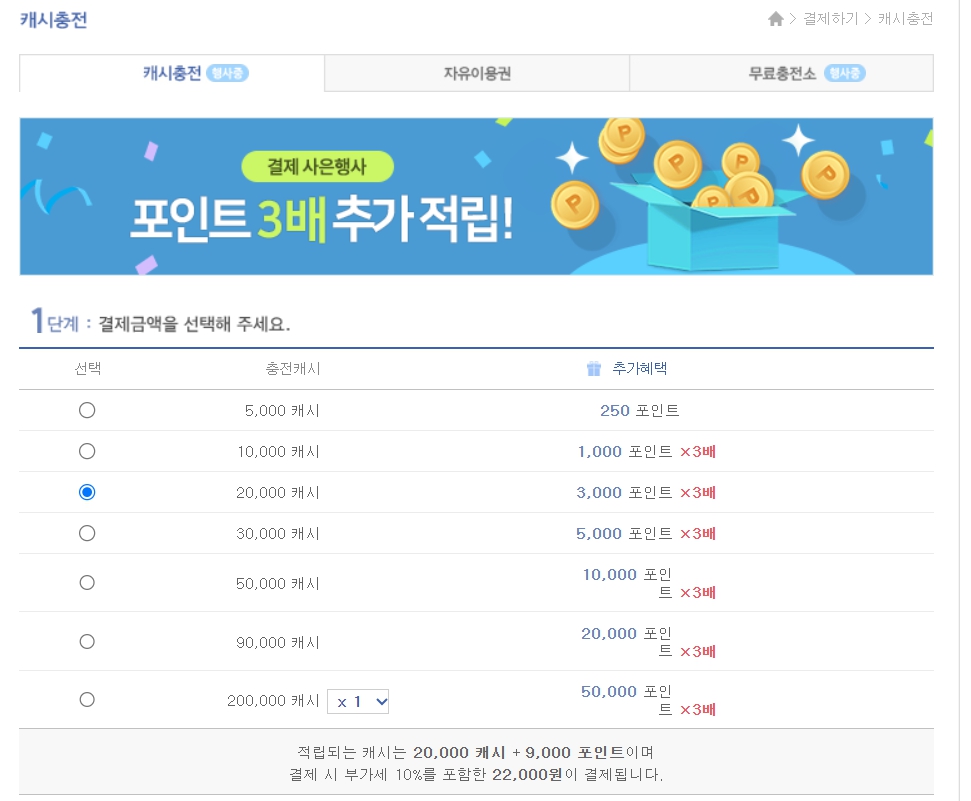위디스크