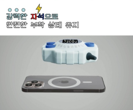 디지바이스 보조배터리,디지몬 굿즈 예약,맥세이프 보조배터리,한덕 보조배터리 후기,디지바이스 25주년 굿즈