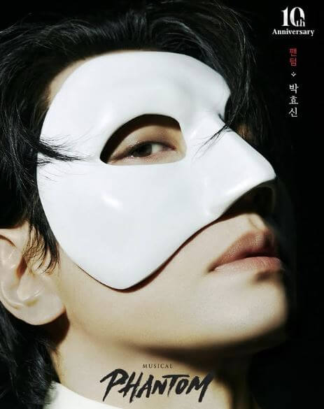 뮤지컬 팬텀 티켓팅에 대한 사진