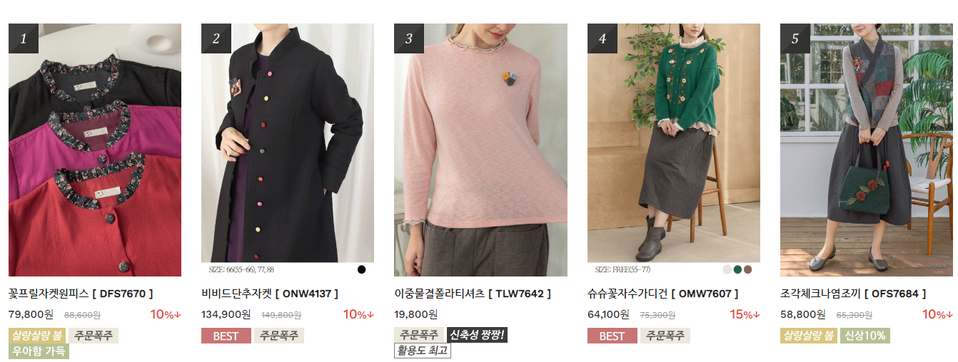 디얼마미 판매량