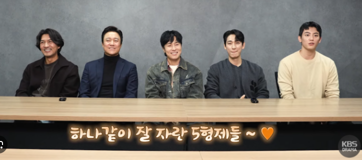 독수리 오형제를 부탁해 등장인물 출연진 정보 인물관계도