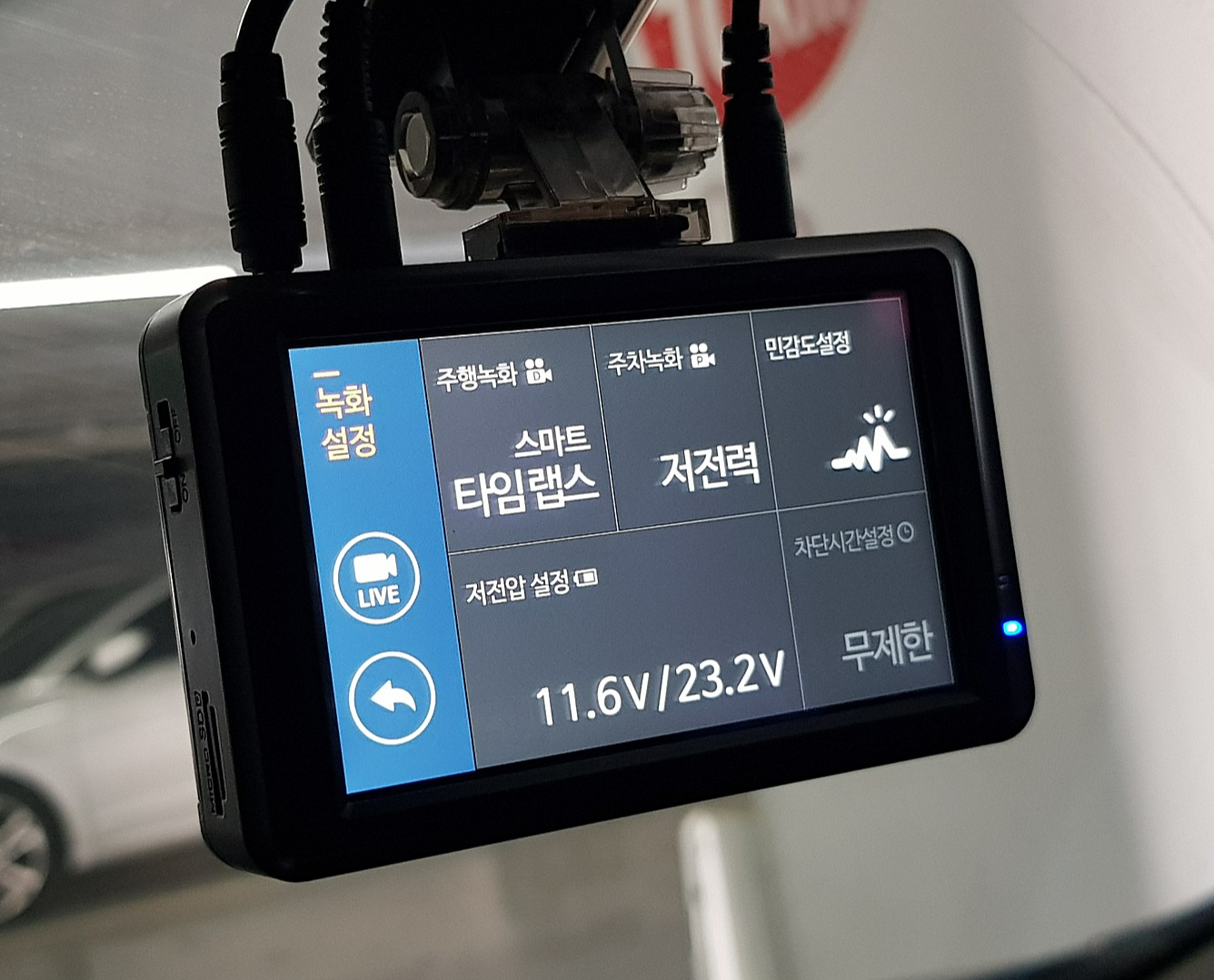 파인드라이브 파인뷰X900 블랙박스 업데이트 후기