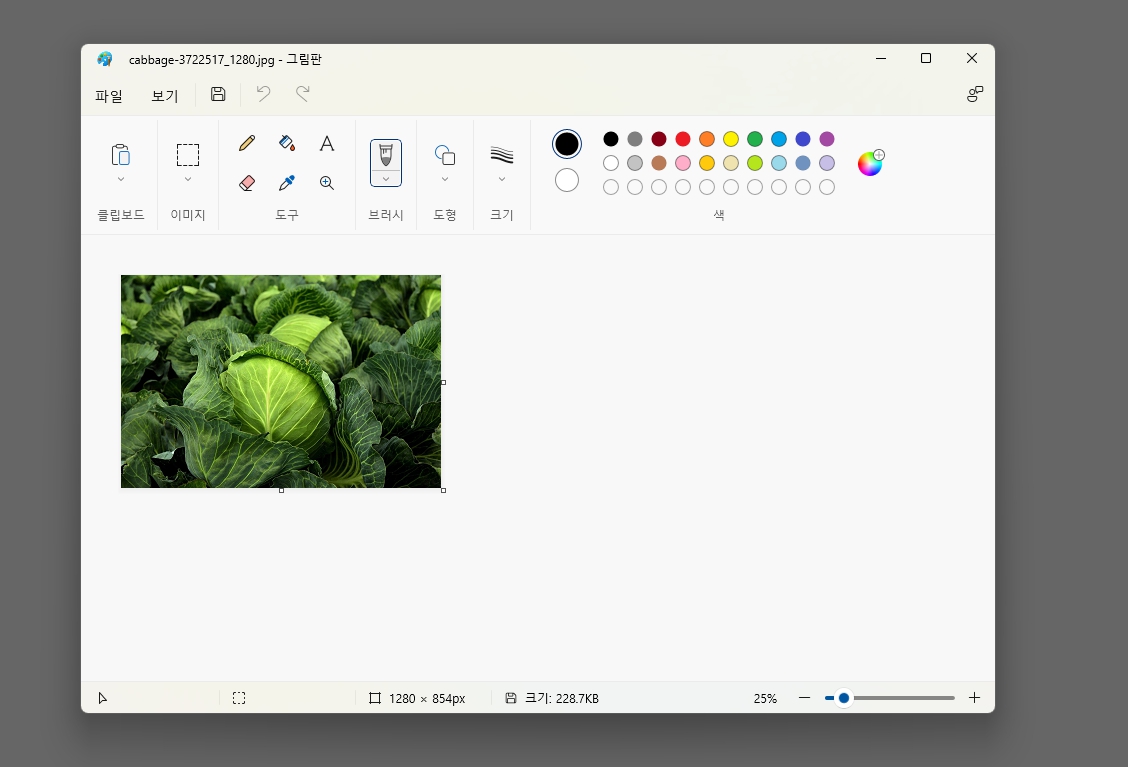 PC에서 여러 사진 합치기 방법 2가지(그림판, 포토스케이프)