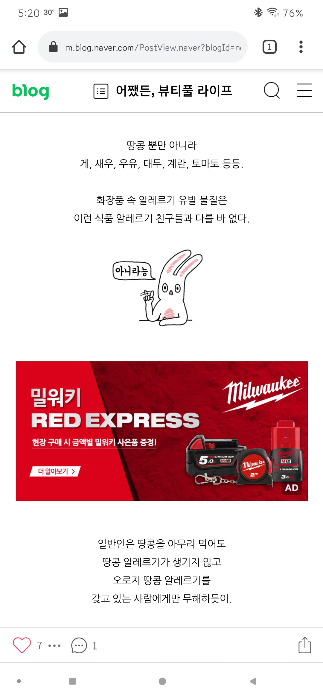 크롬으로-연-웹사이트