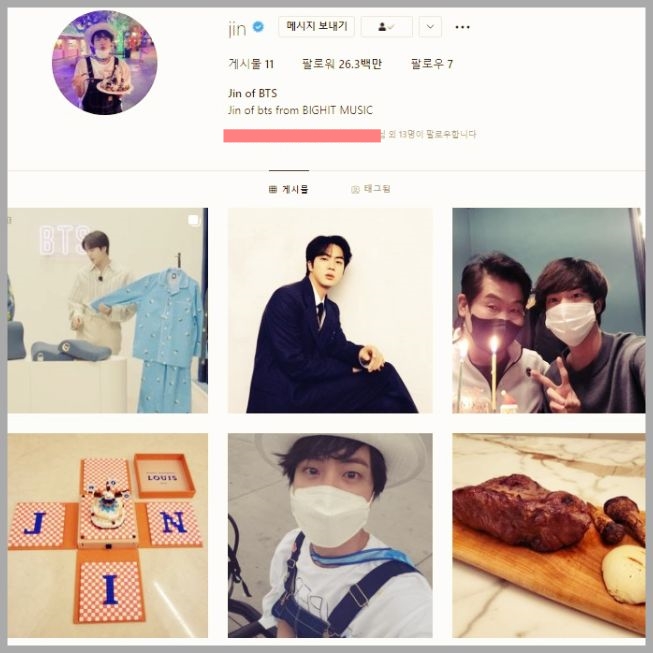 방탄소년단-인스타-진