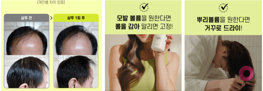 그래비티 탈모 샴푸 후기