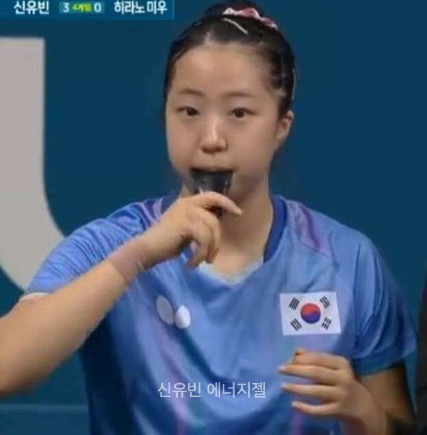 신유빈 영양제