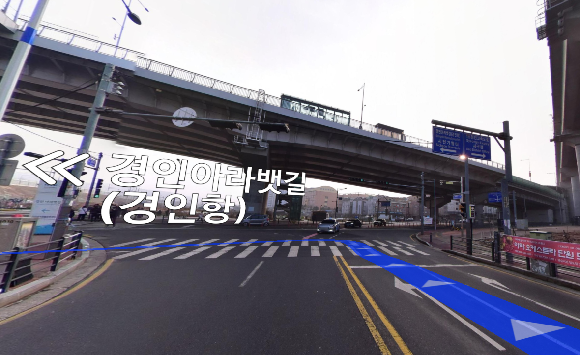 진입경로 - 로드뷰 이미지