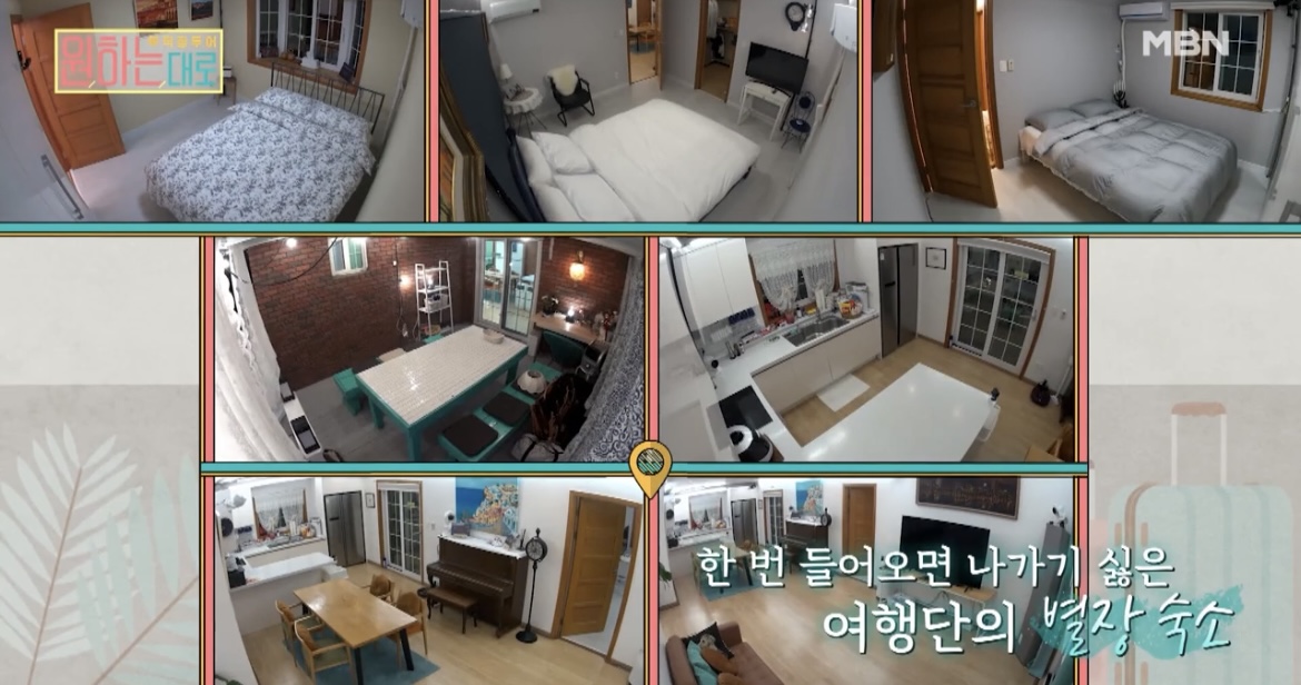 원하는대로이천펜션전체사진