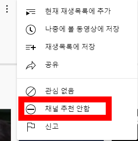 유튜브의 알고리즘의 고백