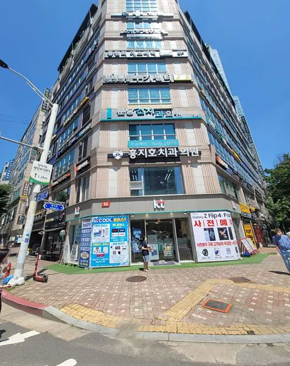 프리메드 수기센터