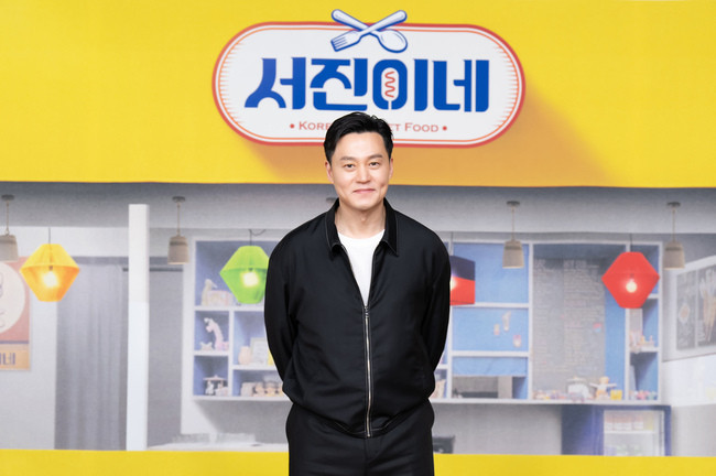  서진이네 이서진 시즌2 