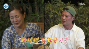 나혼자산다 박나래 전현무 촌캉스가다