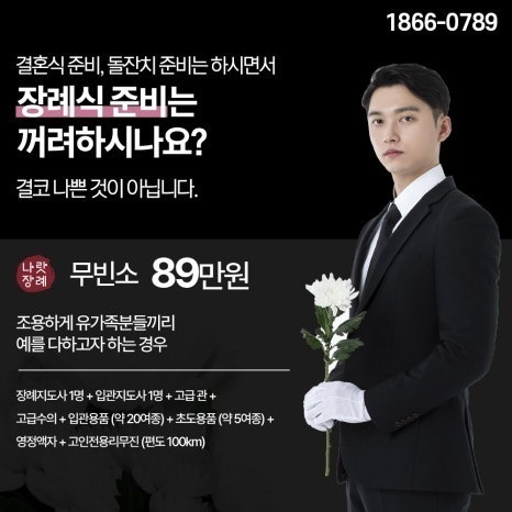 후불제상조