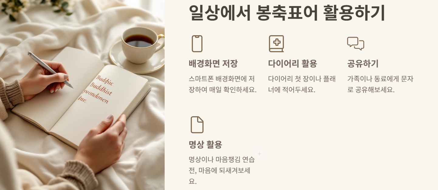 부처님 오신날 봉축표어