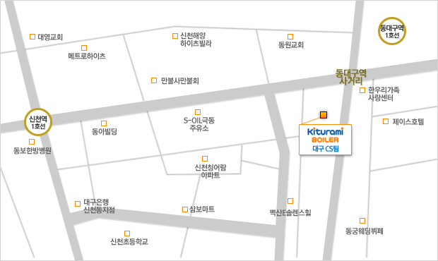 귀뚜라미보일러 고객센터 - 대구CS센터