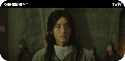 아라문의 검 3회 진실을 숨기는 은섬 과 황후의 미묘한 신경전