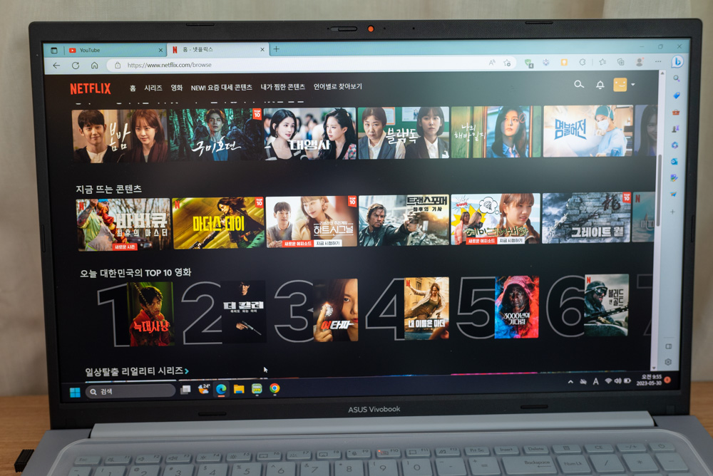 아이피변경과 접속이 간단 편리한 유료VPN 서비스 테라VPN
