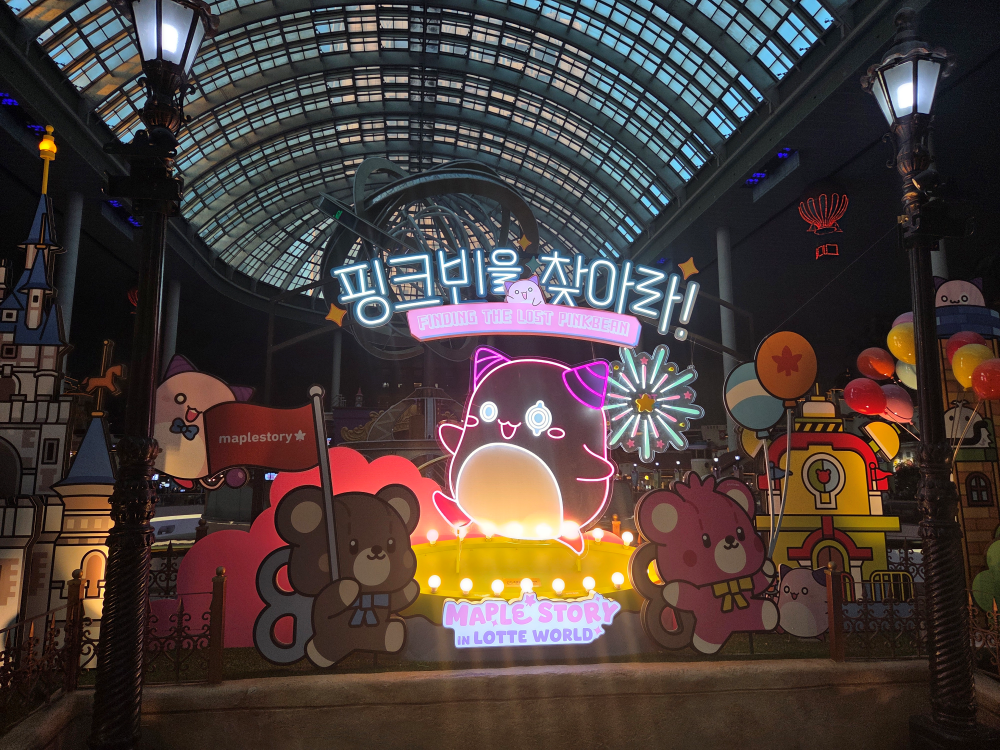 어드벤처 1층 핑크빈을 찾아라 포토존
