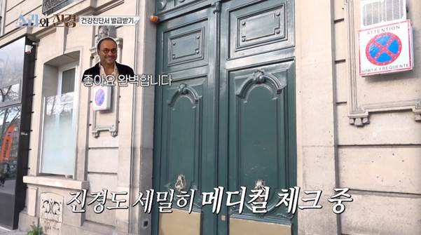 홍진경 보려고 뛰쳐 나왔다는 파리 사람들.jpg | 인스티즈