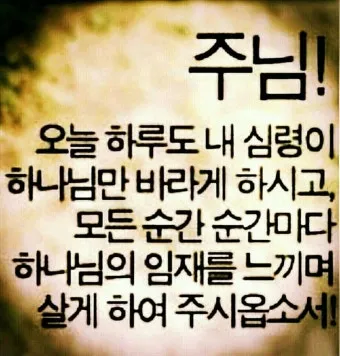 8월 셋째주일 대표기도문 모음 Best 3 안내_15