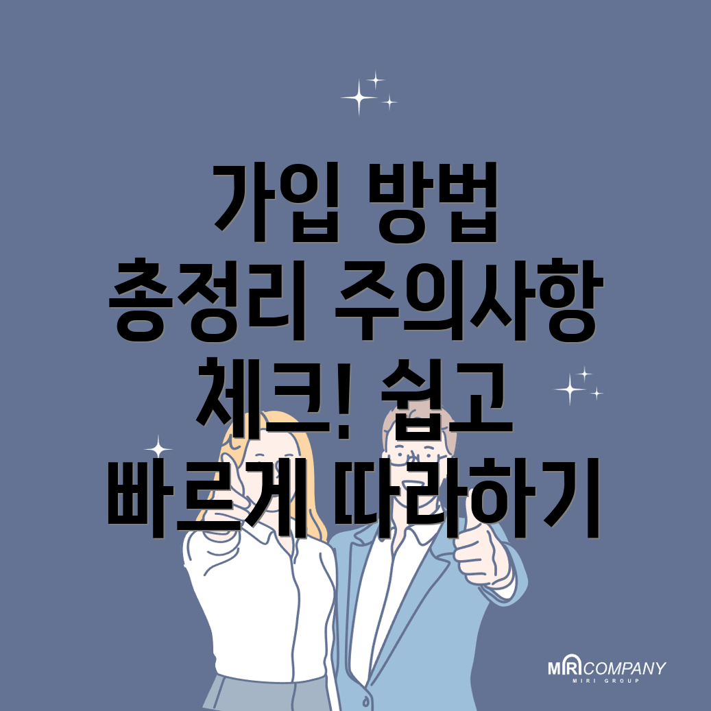 바이비트 회원가입