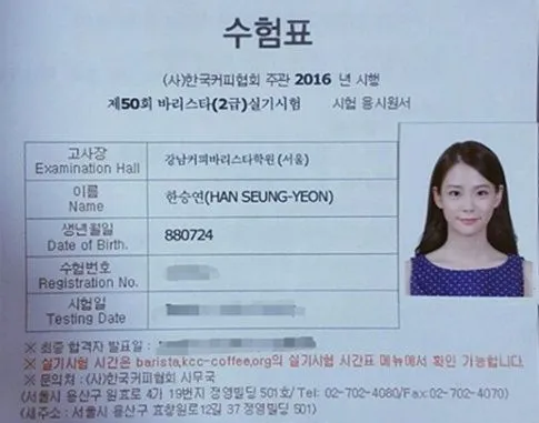 바리스타 2급 실기메뉴 추출연습 도구준비 시험요령_5