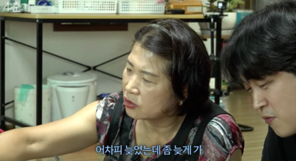 지난 22일 유튜브 채널 &#39;14F 일사에프&#39; 웹예능 &#39;4춘기&#39;에선 김대호 아나운서가 고향에 방문해 부모님을 만나는 모습이 그려졌다. [사진=유튜브 채널 &#39;14F 일사에프&#39;]
