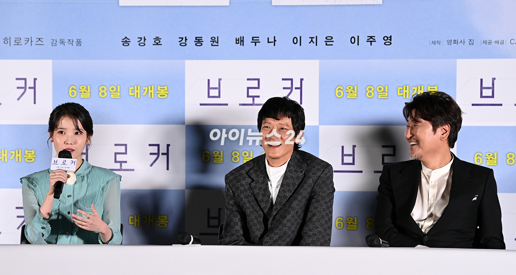 배우 강동원이 31일 서울 CGV 용산아이파크몰에서 열린 영화 '브로커' 언론시사회에서 포즈를 취하고 있다. [사진=김성진 기자]