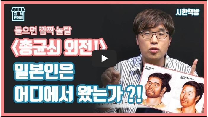 책 소개 유튜버 (북튜버) 순위 TOP 8 1