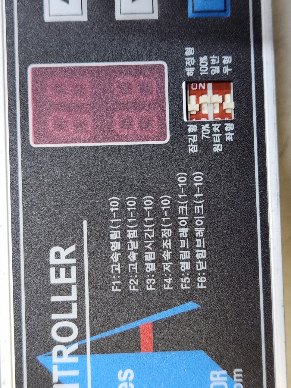 (주)원자동문(ONE) 자동문컨트롤러 ONE-1000Series 전원무감 수리 전원무감, 표시부 동작 안됨 , 자동문 작동 불가 수리 완료