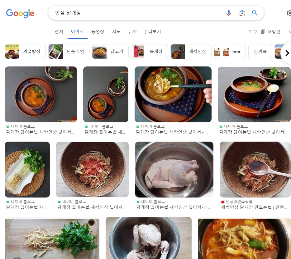 얼큰한 국물 요리에 인삼을 넣어 끓인 인삼 닭개장