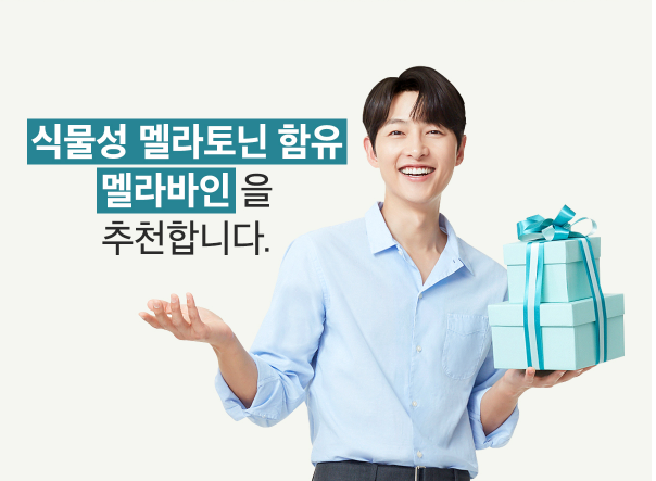 닥터린 멜라토닌