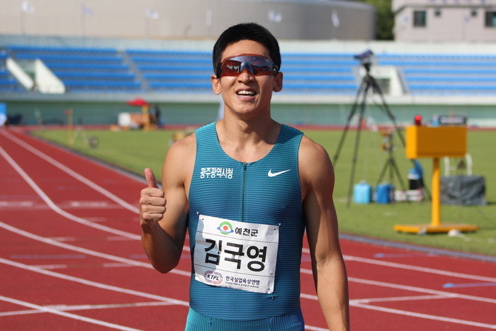 김국영