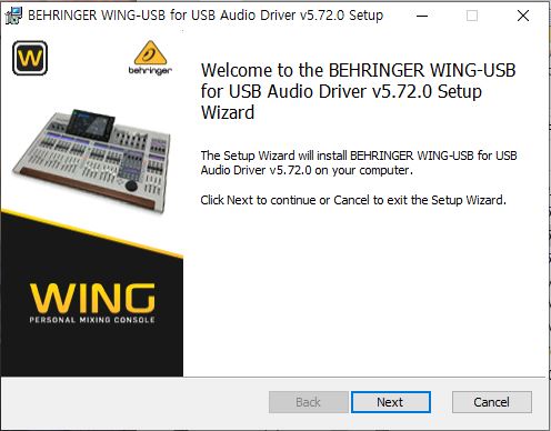 WING USB Audio 5.72 설치