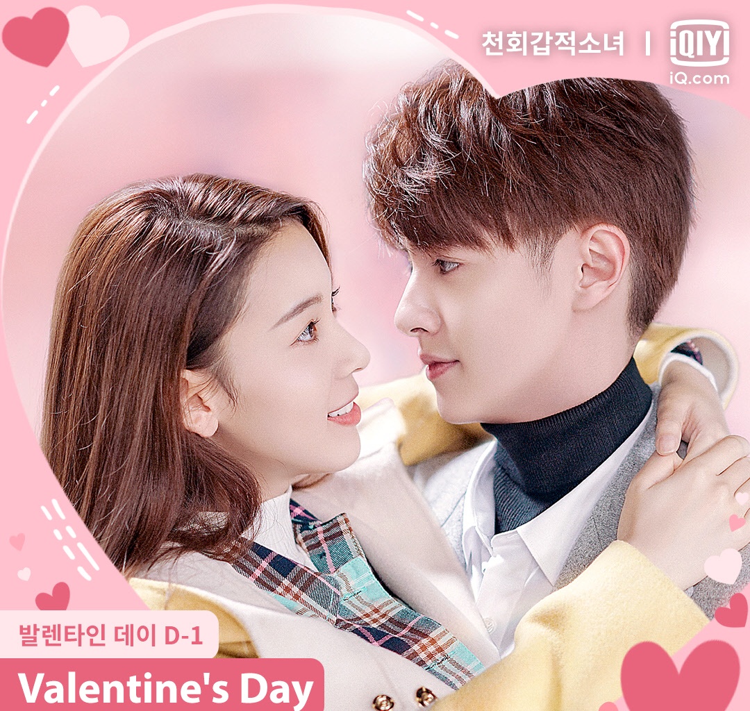 남장여자-남자와 여자 함께있는 모습