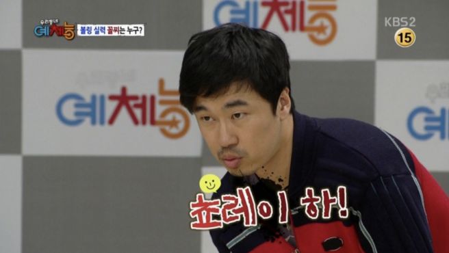 배우 조달환