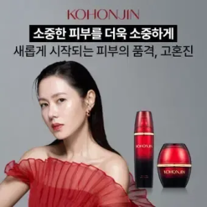 고혼진 뉴트리션 스킨 에센스