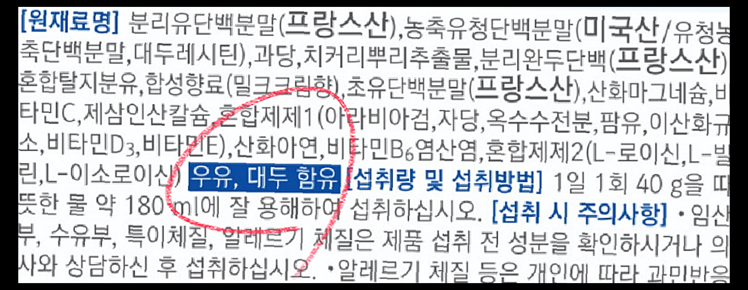 초유 프로틴 365