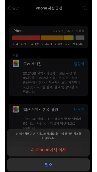 동영상 용량줄이는법 TOP3 완벽 편집 가이드_14