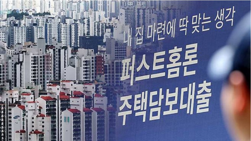 퍼스트홈론