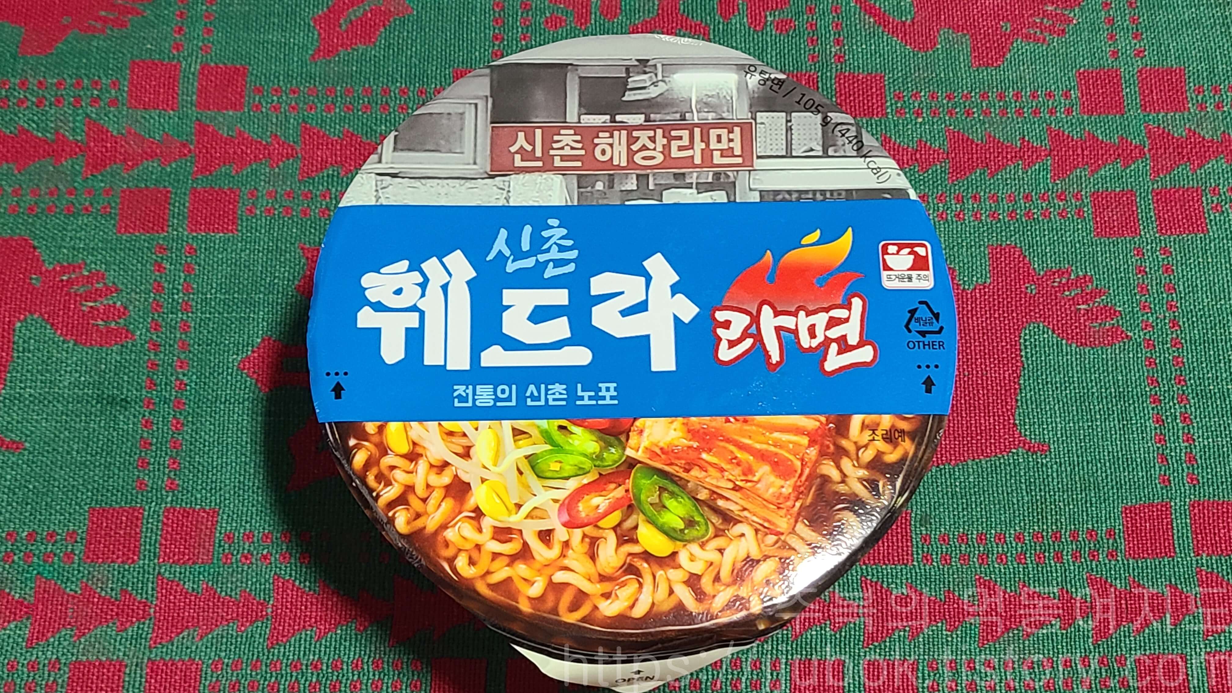 CU-팔도-신촌-훼드라-라면-2