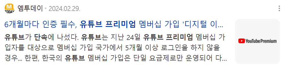 겜스고 유튜브 가족그룹 막힘