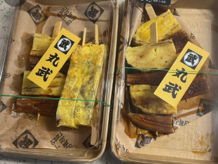 일본도쿄 계란말이 마루타케