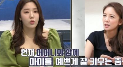 이태임 근황