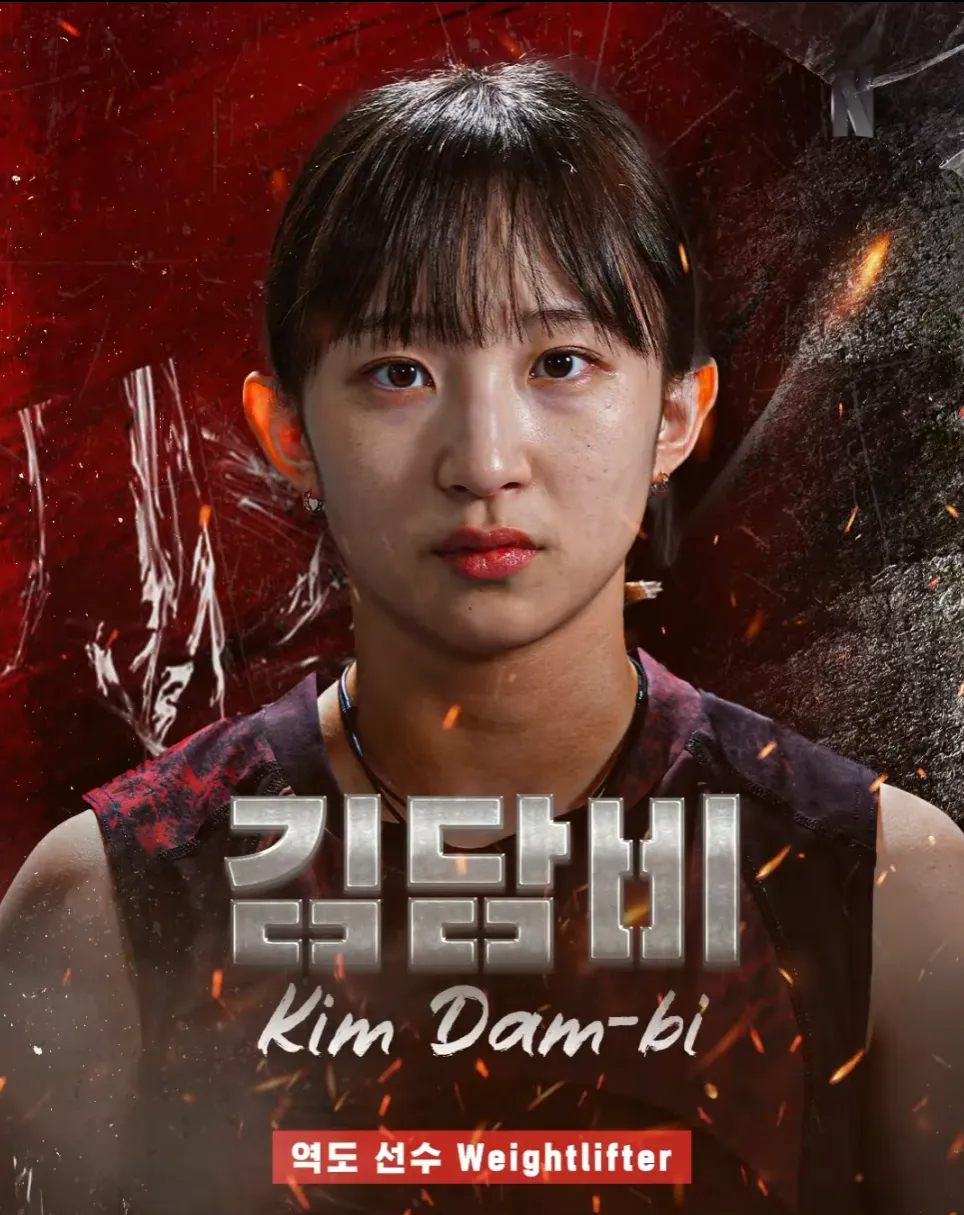 피지컬 100 김담비