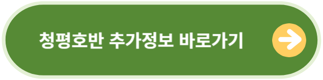 가평 가볼만한곳