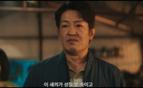 굿보이 7회 줄거리(5)