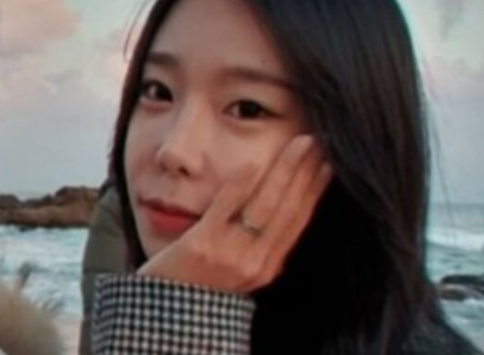 이은해